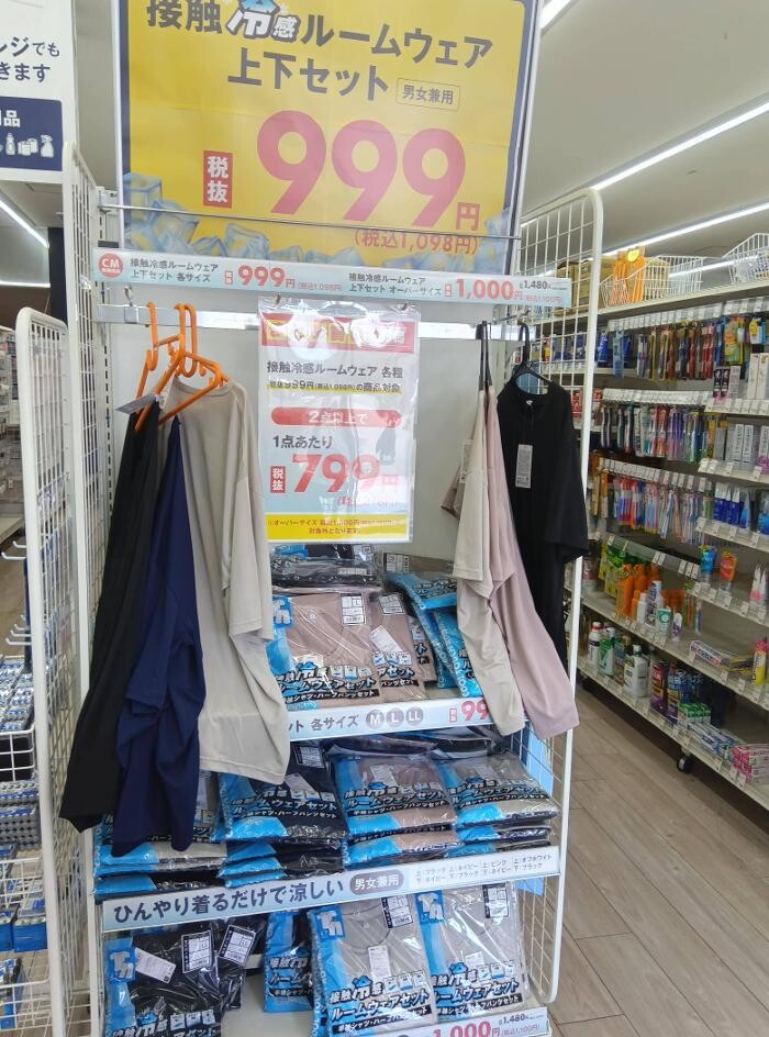 Images ゲオ上尾小泉店