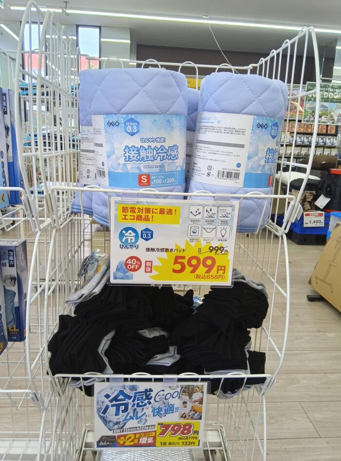 Images ゲオ上尾小泉店