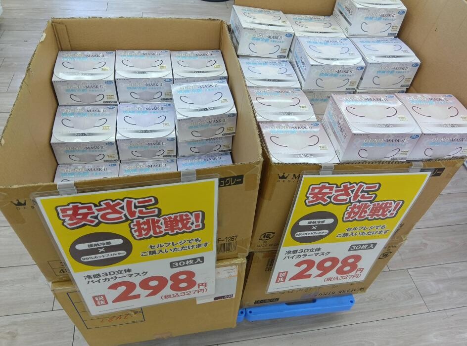 Images ゲオ上尾小泉店