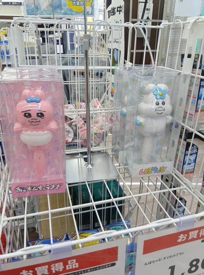 Images ゲオ上尾小泉店