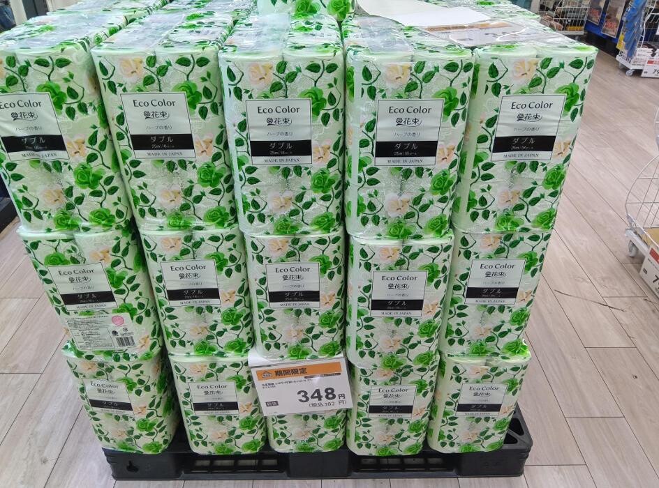 Images ゲオ上尾小泉店