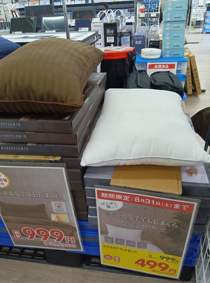 Images ゲオ上尾小泉店