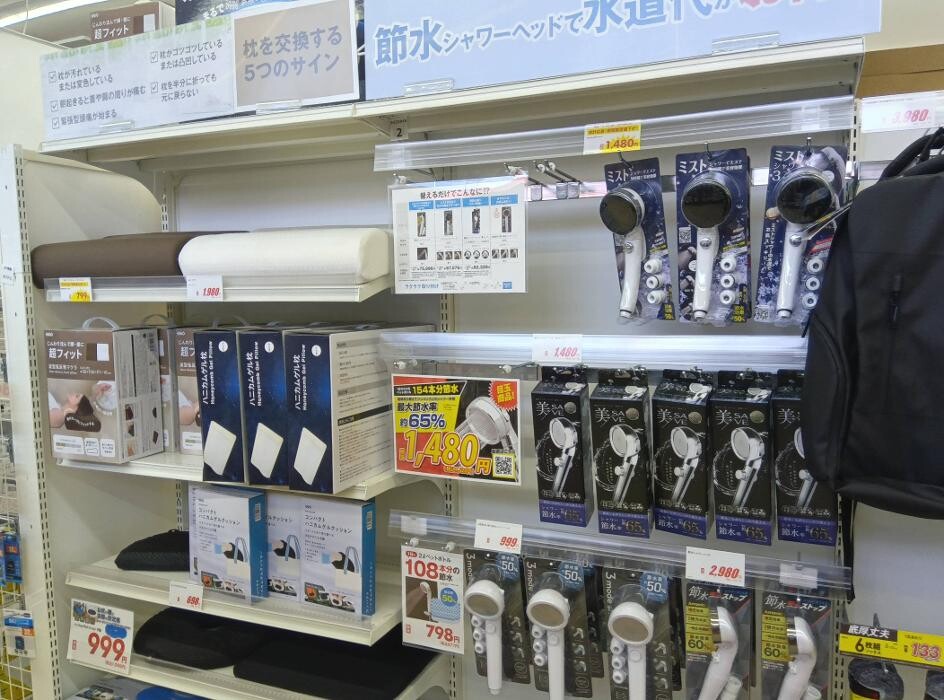 Images ゲオ上尾小泉店