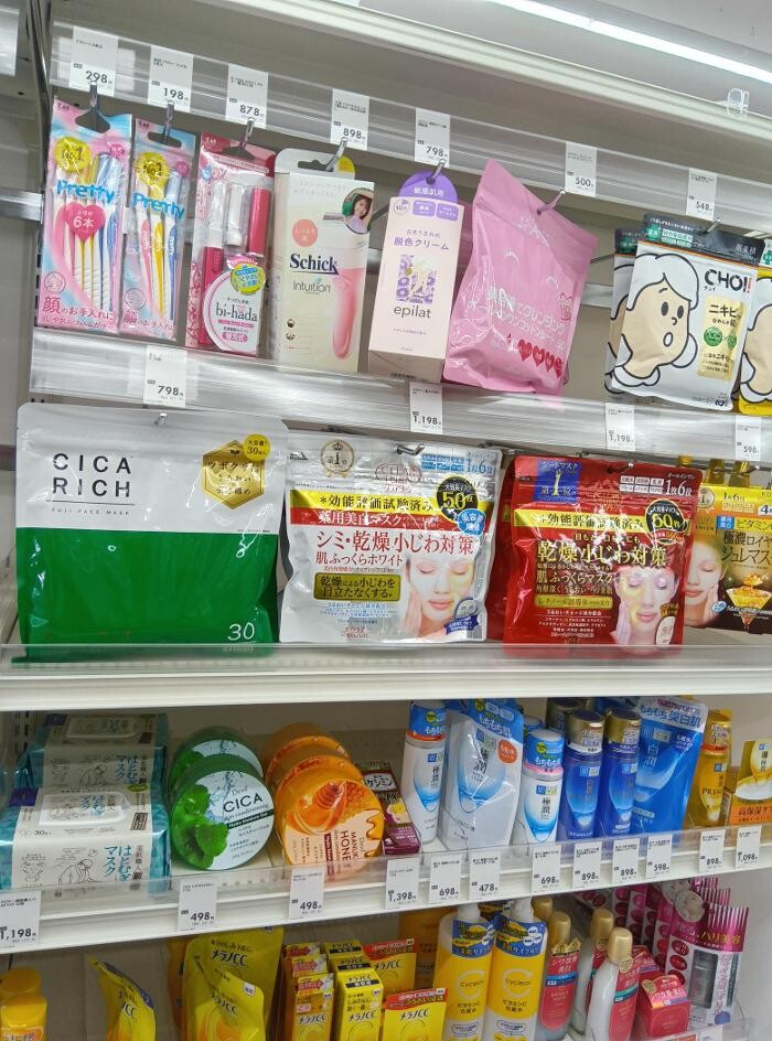 Images ゲオ上尾小泉店