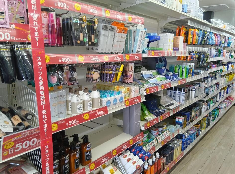 Images ゲオ上尾小泉店