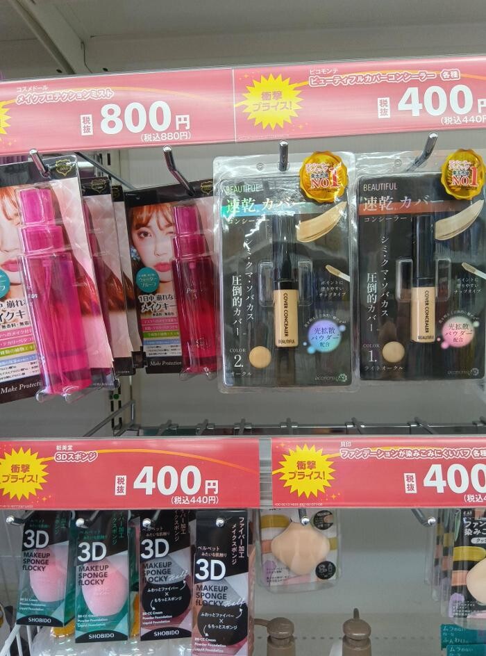Images ゲオ上尾小泉店