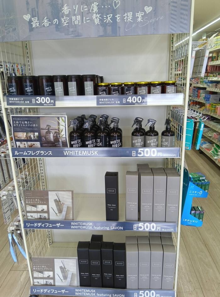Images ゲオ上尾小泉店