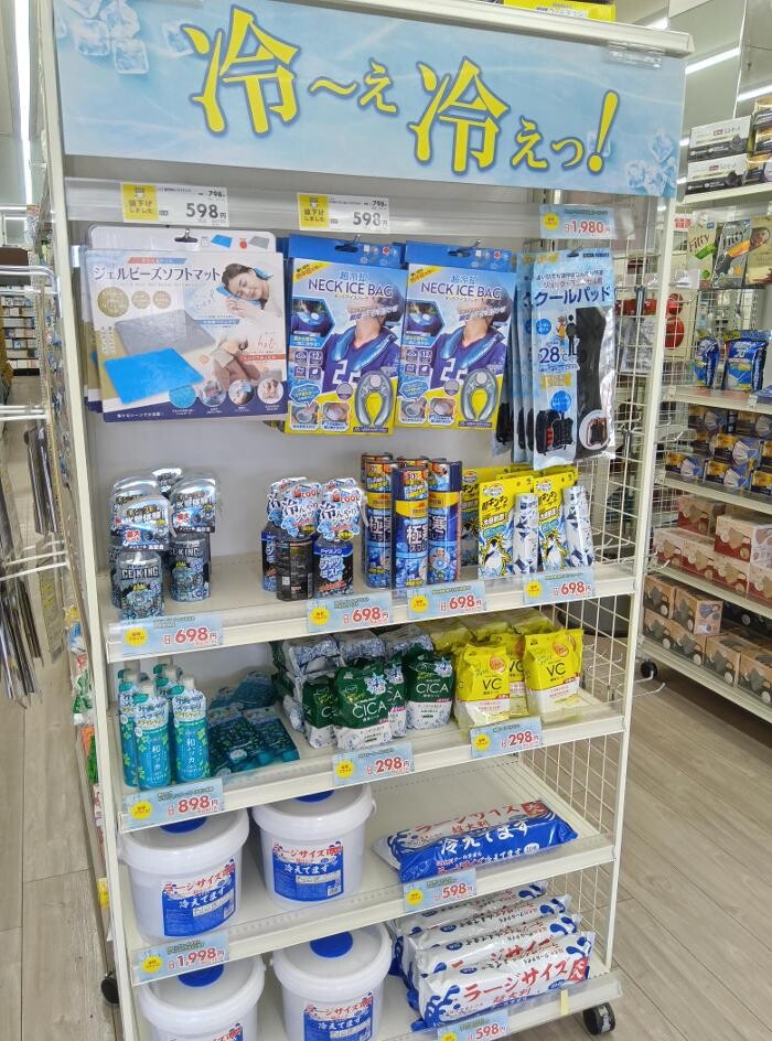 Images ゲオ上尾小泉店
