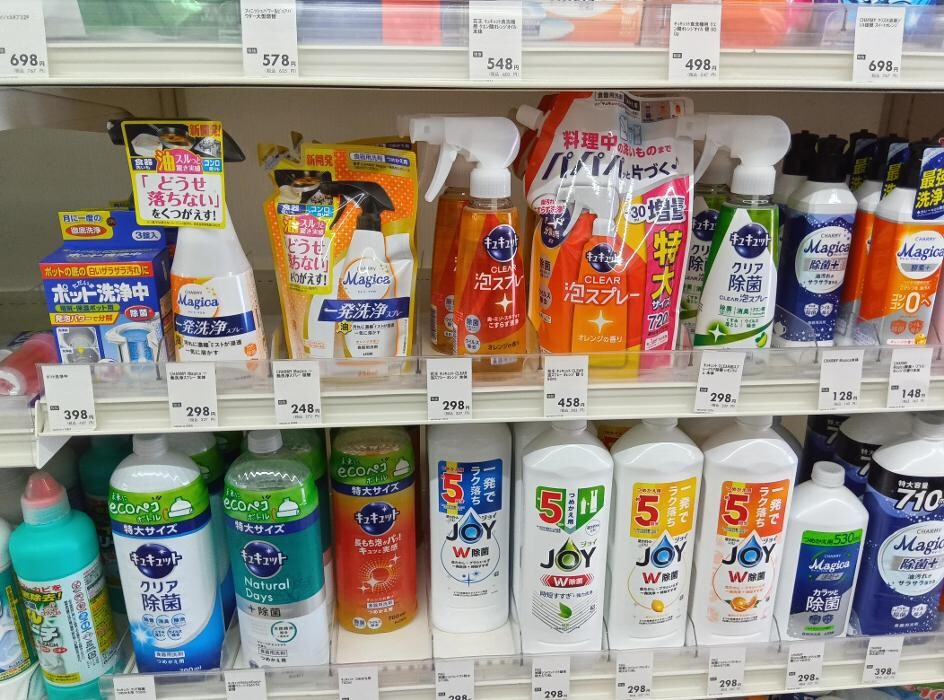 Images ゲオ上尾小泉店