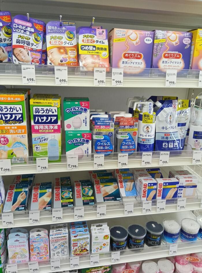Images ゲオ上尾小泉店