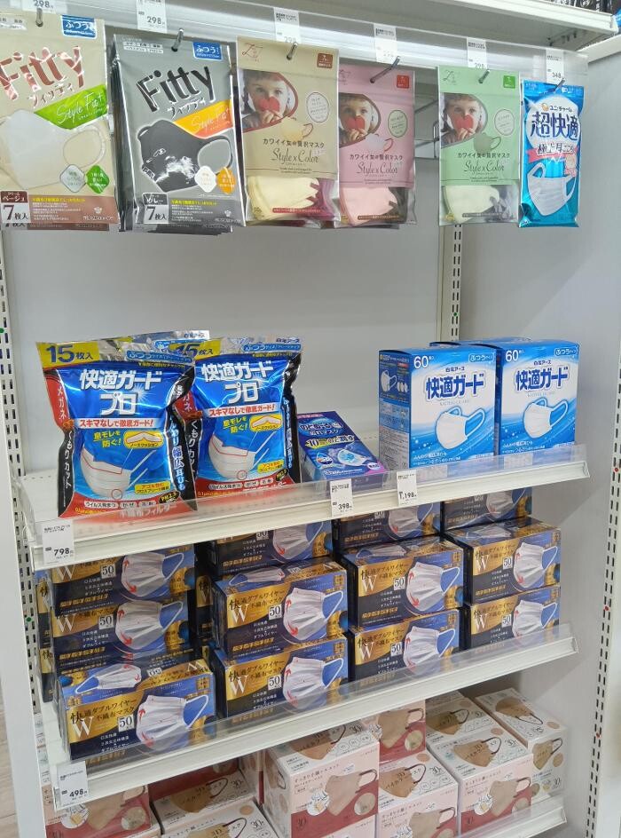 Images ゲオ上尾小泉店