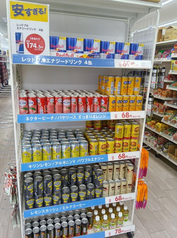 Images ゲオ上尾小泉店