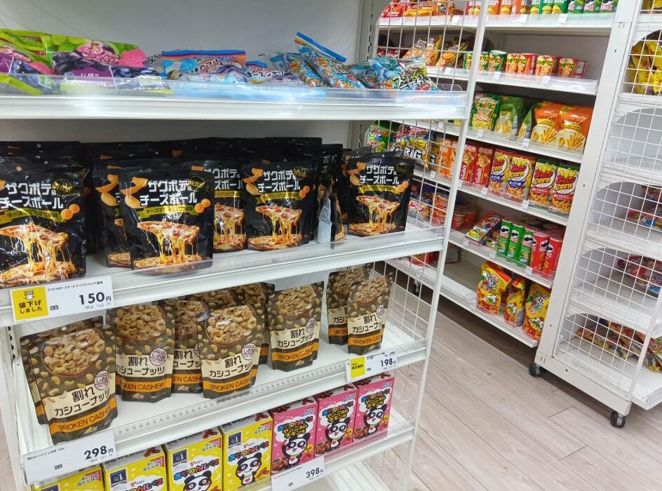 Images ゲオ上尾小泉店