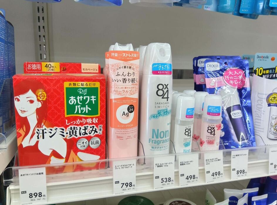 Images ゲオ上尾小泉店