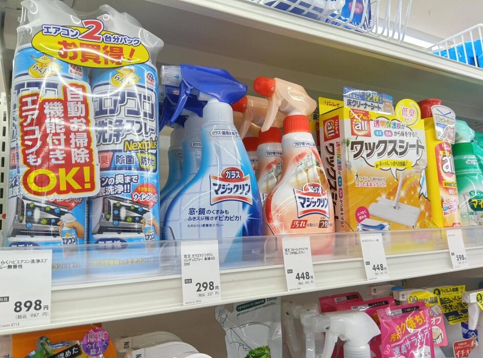 Images ゲオ上尾小泉店