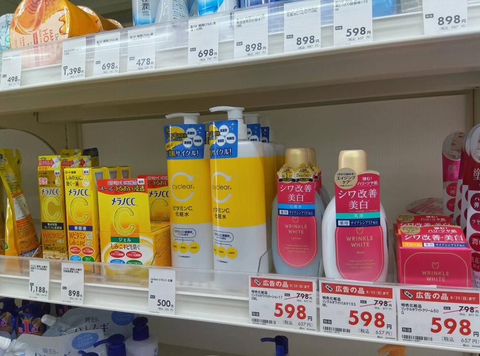 Images ゲオ上尾小泉店