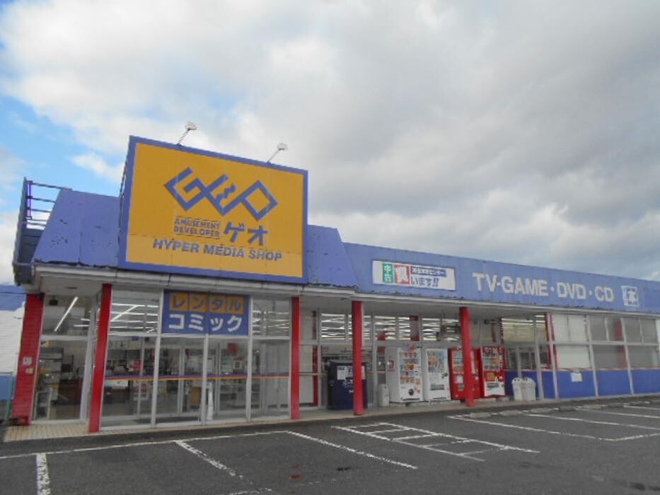 Images ゲオ鶴岡城南店
