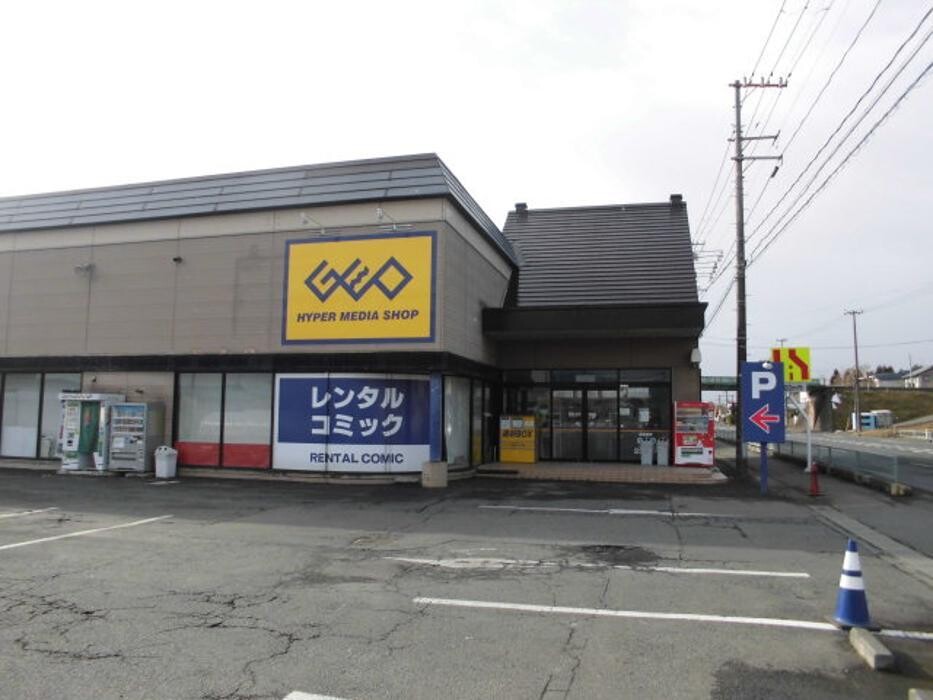 Images ゲオ花巻店