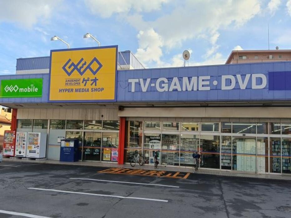 Images ゲオ 大分高城店