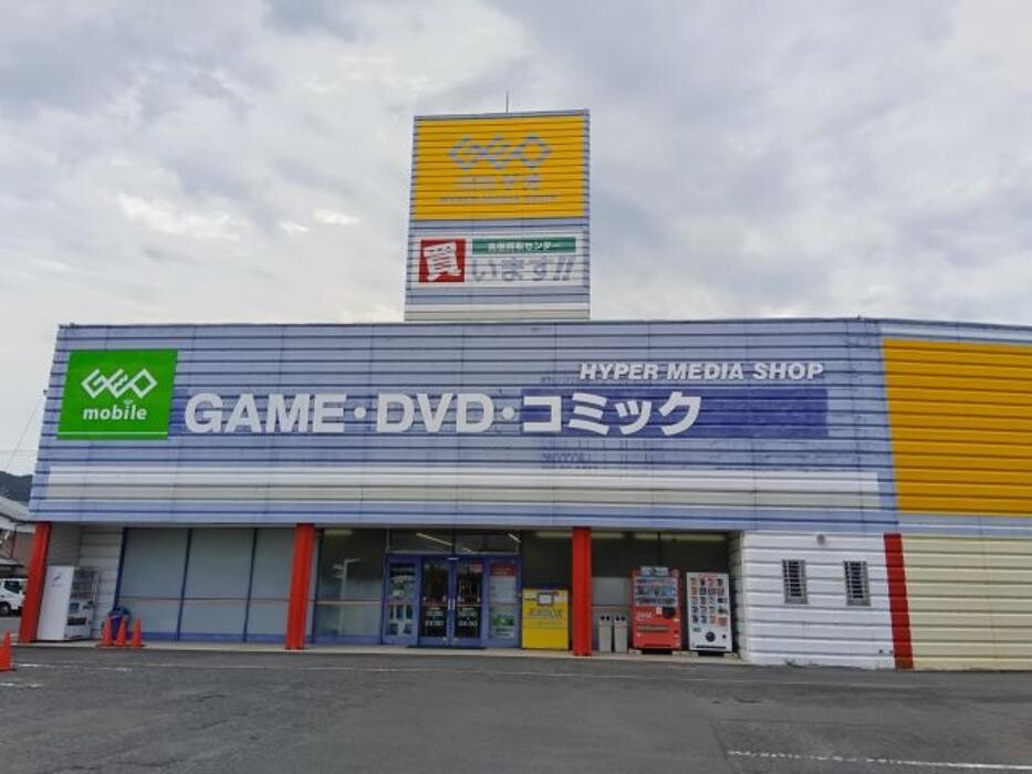 Images ゲオ光店