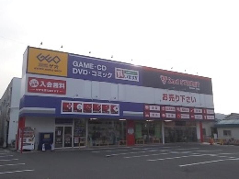 Images ゲオ松山谷町店