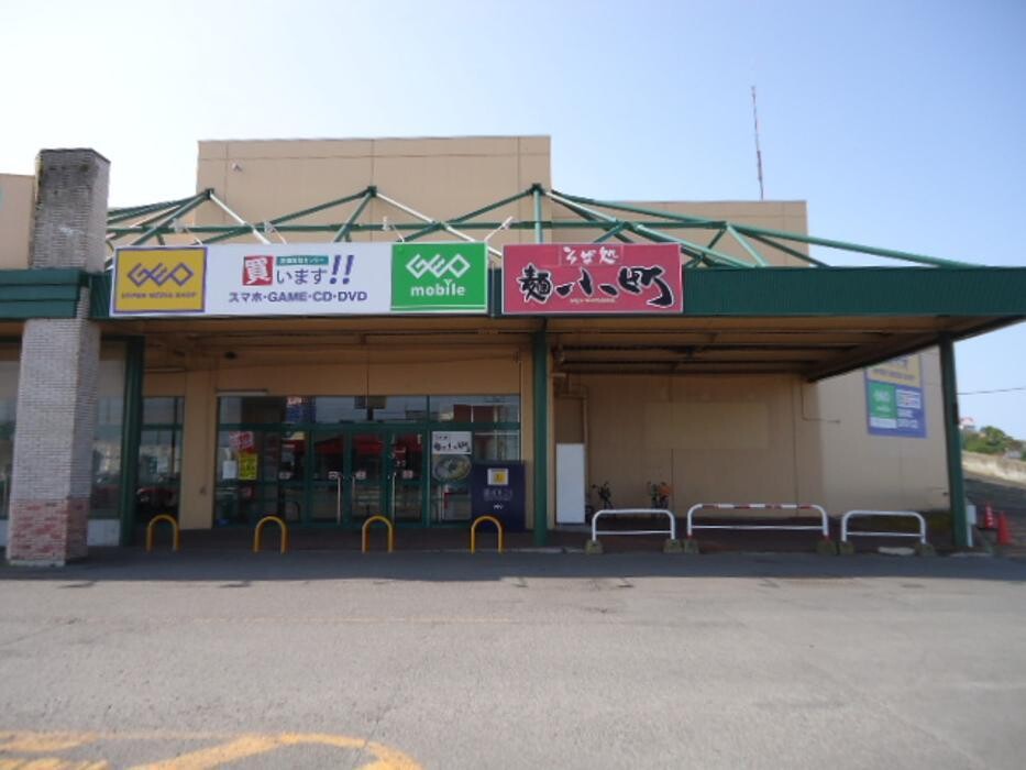Images ゲオ釧路貝塚店