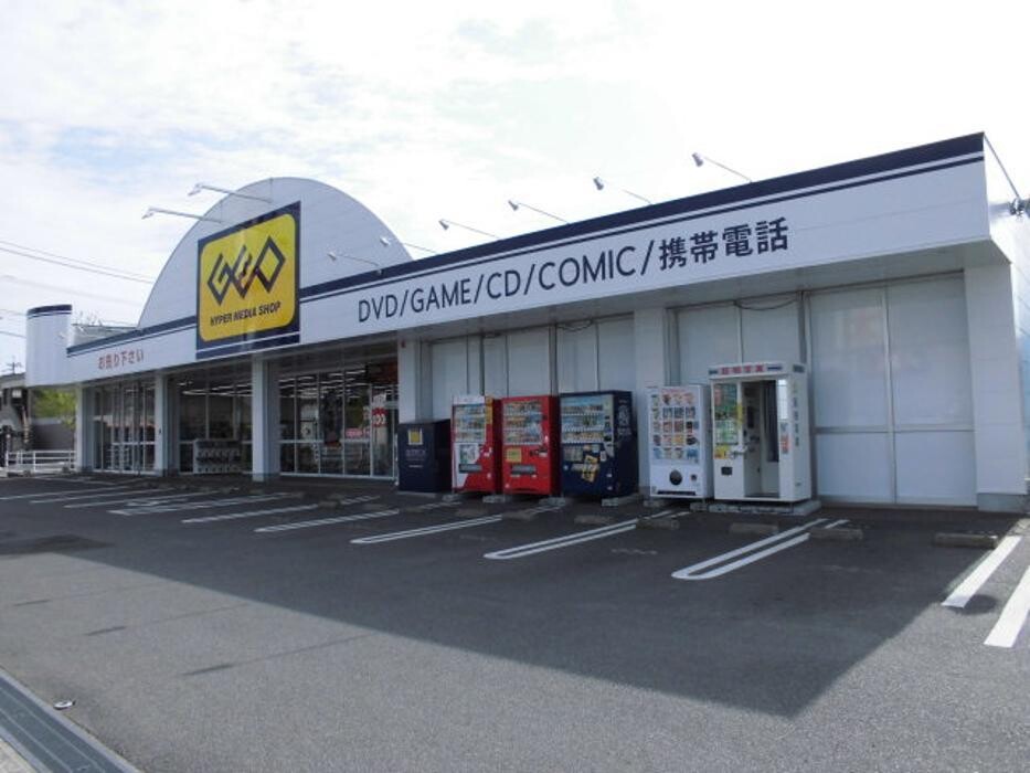 Images ゲオ鹿島店