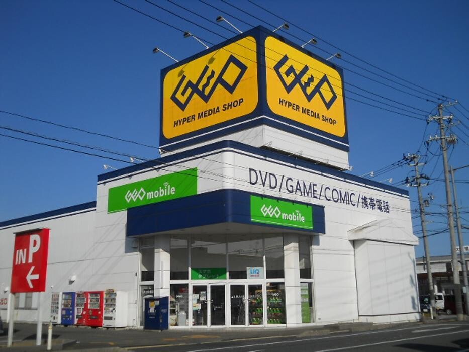 Images ゲオ気仙沼南郷店