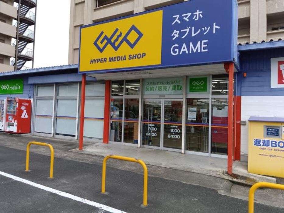 Images ゲオ弥富店