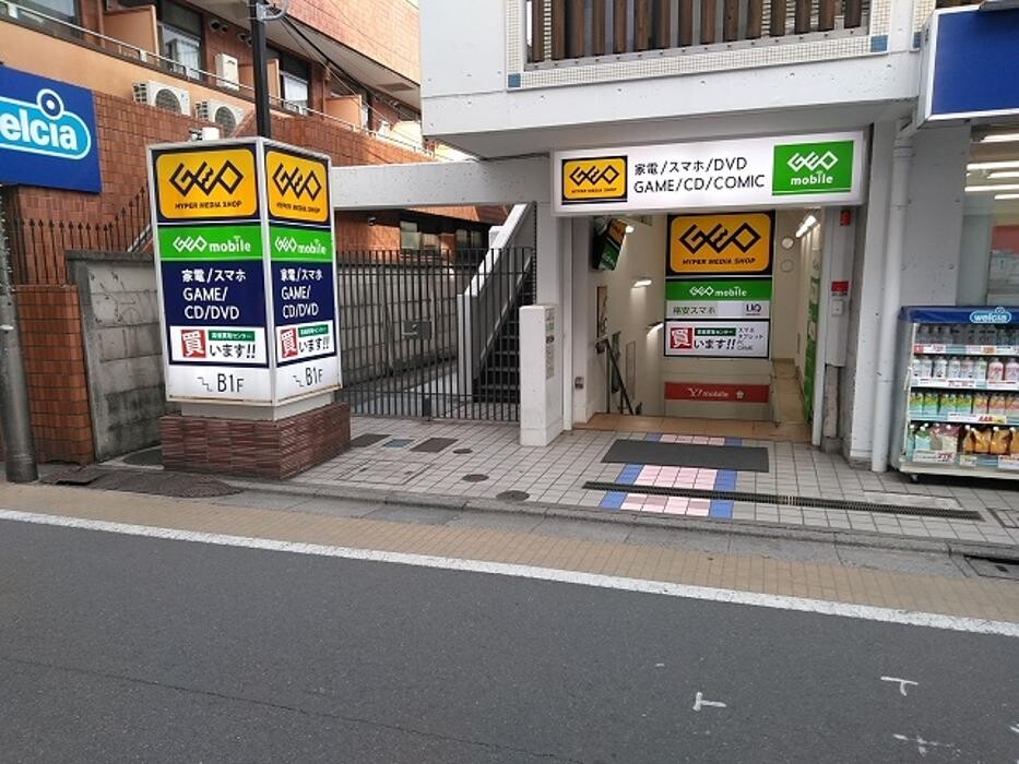 Images ゲオ都立家政店
