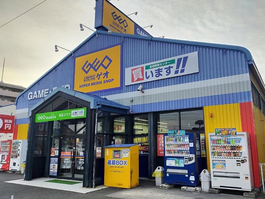 Images ゲオ松山朝生田店