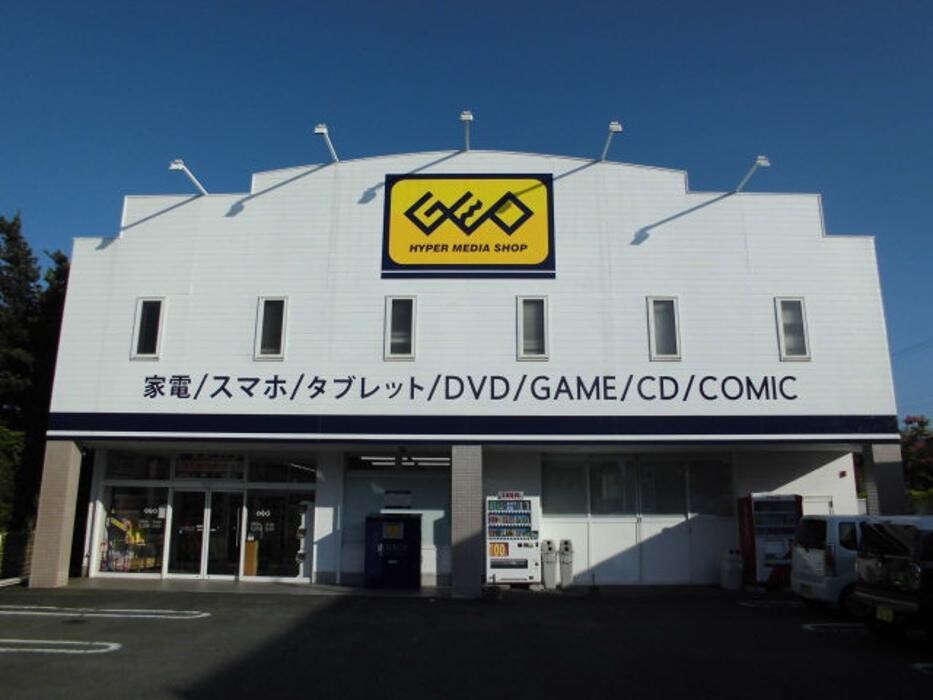 Images ゲオ新城店