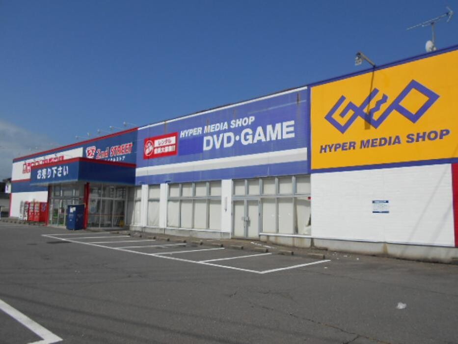 Images ゲオ酒田バイパス店