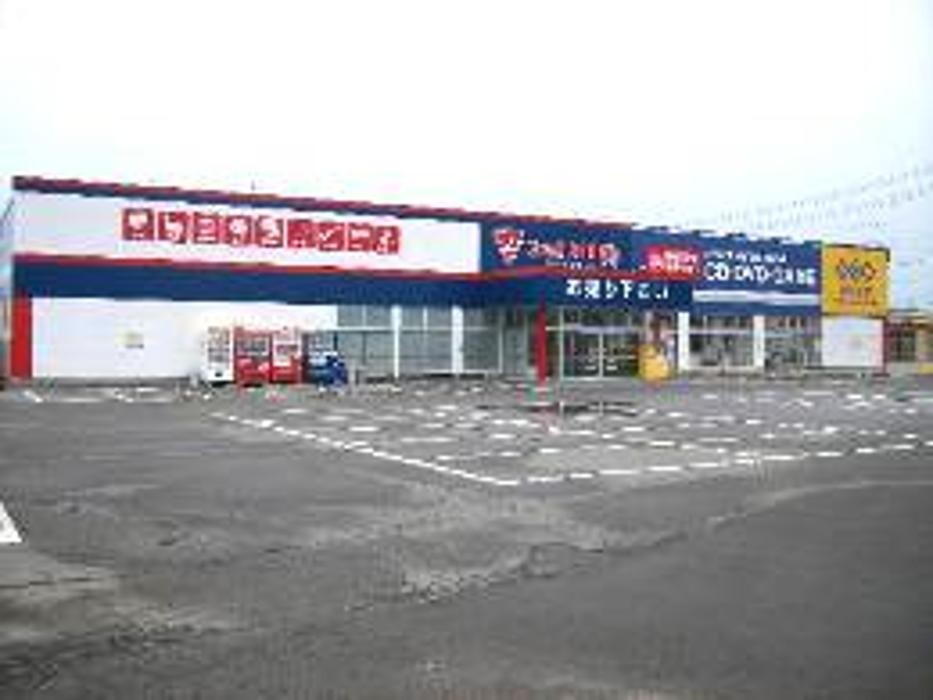 Images ゲオ酒田バイパス店