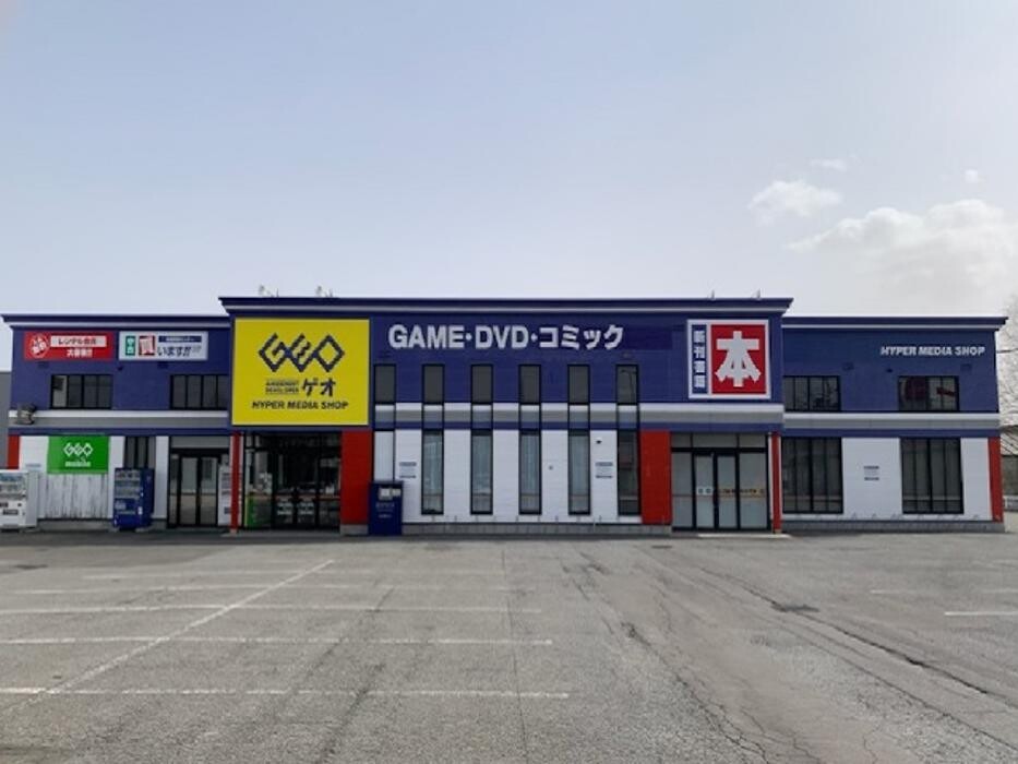 Images ゲオ旭川神楽店