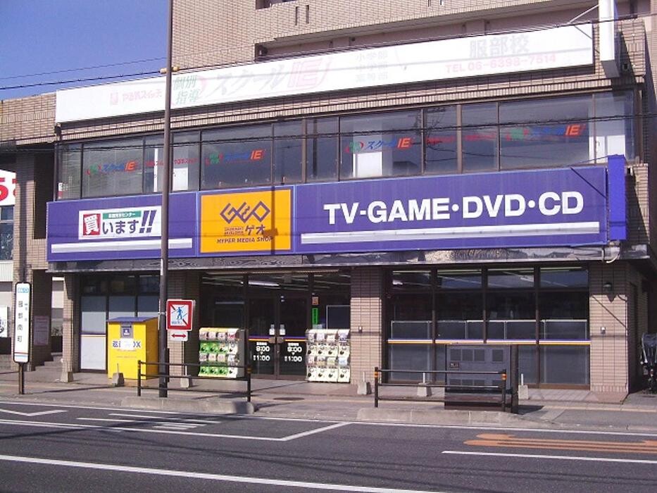 Images ゲオ豊中服部店