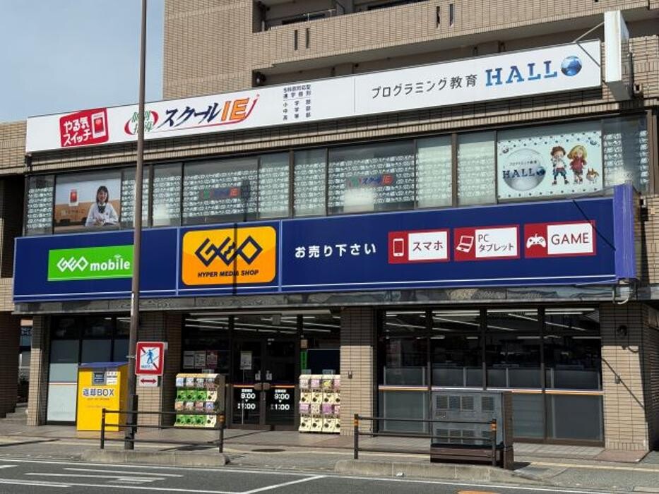 Images ゲオ豊中服部店