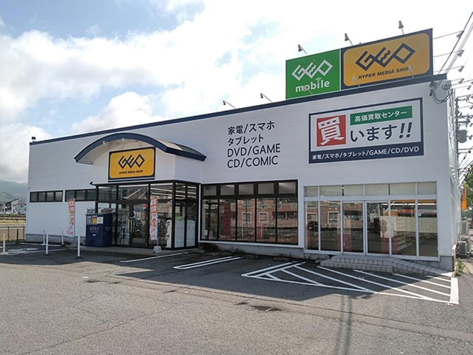 Images ゲオ岩出店