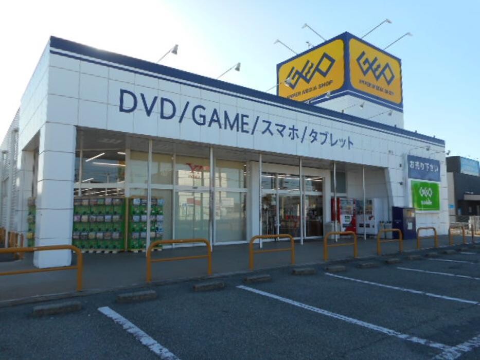 Images ゲオ伊川谷店
