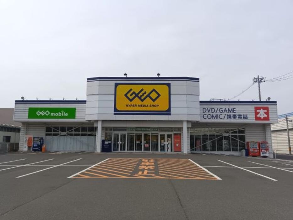 Images ゲオ 郡山城清水店