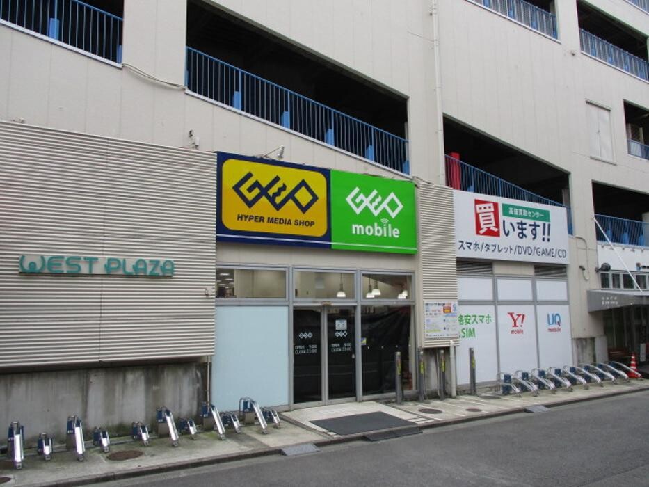 Images ゲオ湘南台店