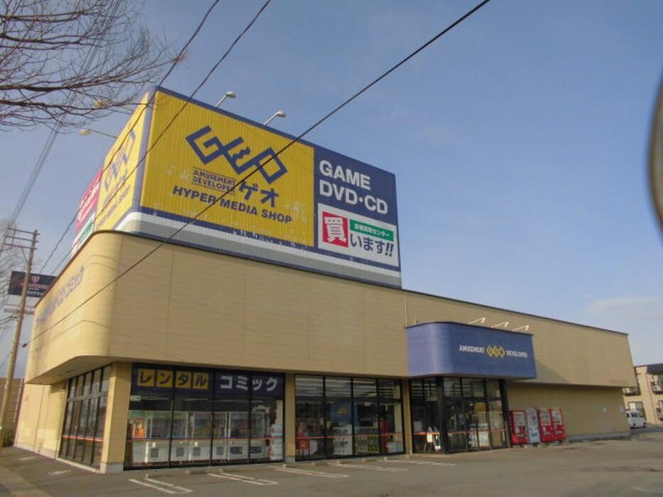 Images ゲオ青森浜館店