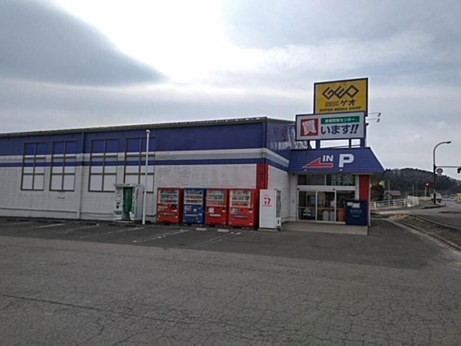 Images ゲオ白石店