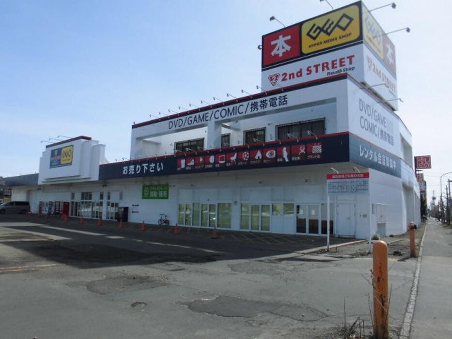 Images ゲオ 札幌手稲店