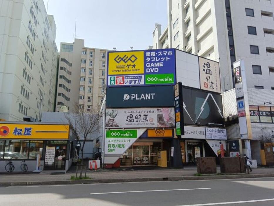 Images ゲオ札幌北24条駅前店