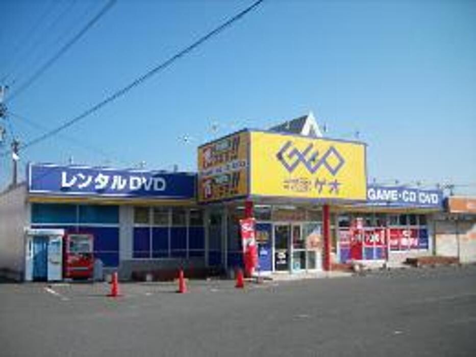 Images ゲオ吉井店