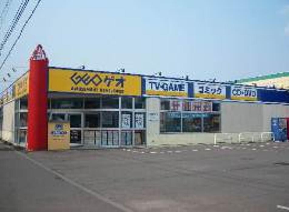 Images ゲオ千歳信濃店