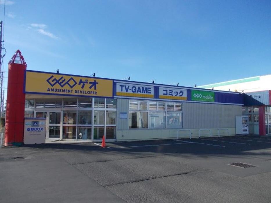 Images ゲオ千歳信濃店