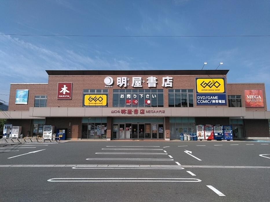 Images ゲオ山口大内店