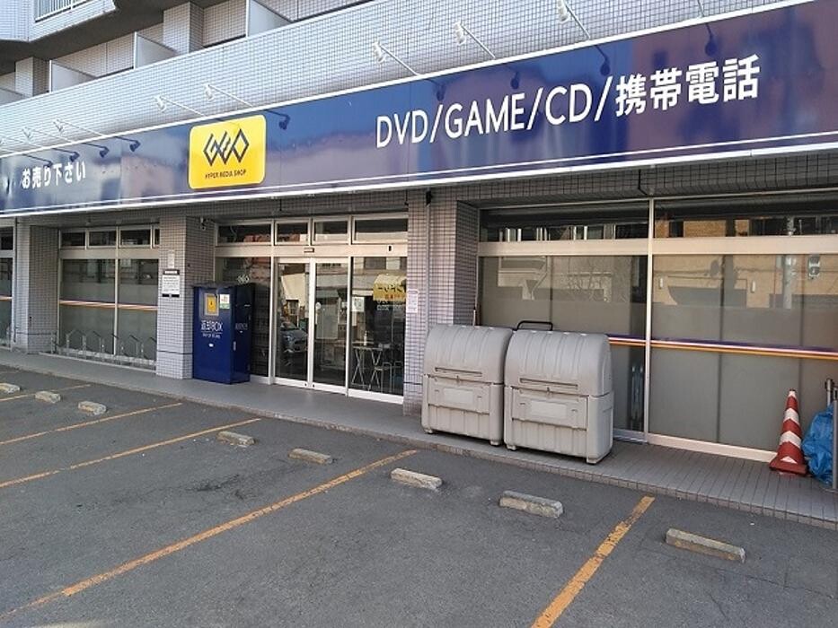 Images ゲオ札幌南１１条店